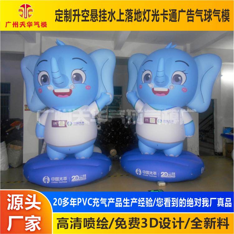 Fábrica al por mayor simulación Panda modelo inflable fijo, dibujos animados publicidad modelo inflable, publicidad modelo inflable al aire libre