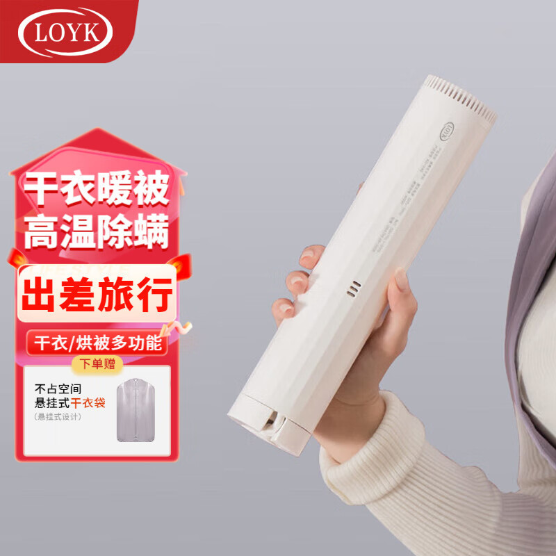 Wholesale German Portable Clothes Dryer Quilt Warmer Dryer Household Small Mini Quick Dryer Warmer