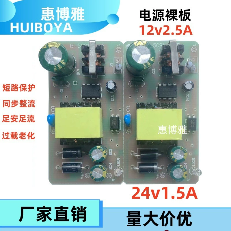 Блок питания 12В 2.5А для светодиодных лент, мониторинга роутеров, регулируемый источник питания 24В 1.5А, абсолютно новый безопасный зарядник