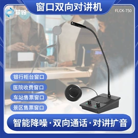 声讯系统;寻呼机