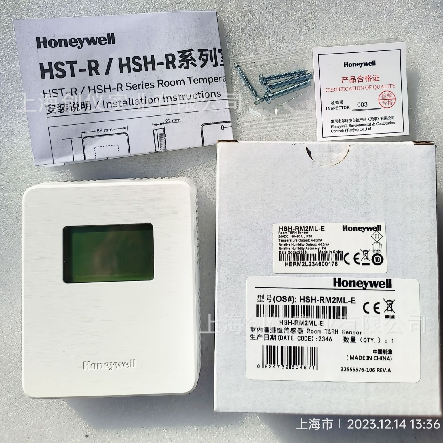 HSH-RM2ML-E霍尼韦尔室内带显示温湿度传感器代理商现货供应