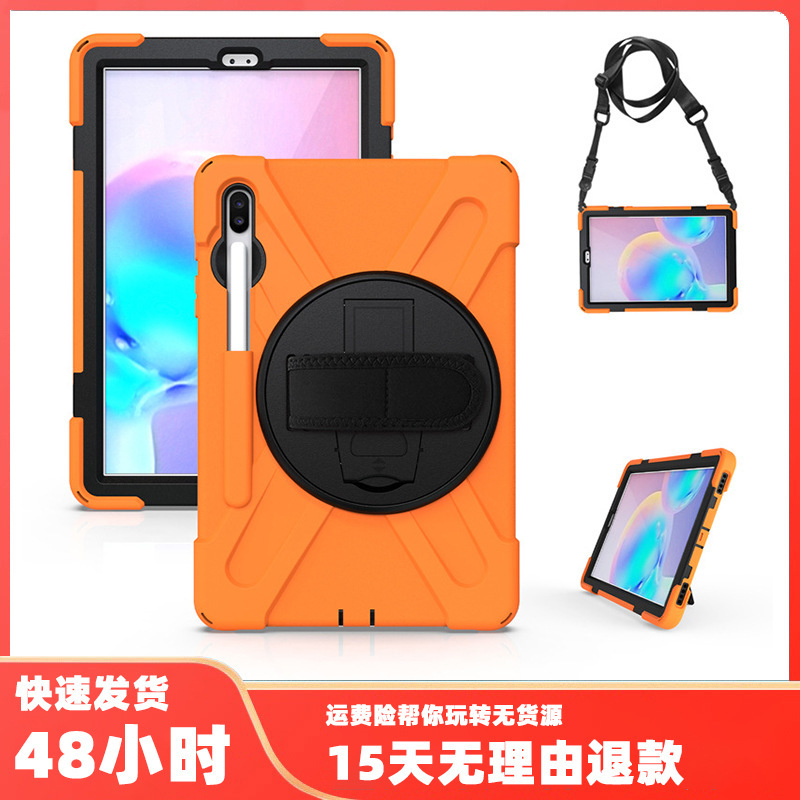 Suitable for Samsung Tab S7FE T730 Pirate King handheld rotating bracket tablet cover T735 shoulder strap protective shell Suitable for Samsung Tab S7FE T730 Pirate King handheld rotating bracket tablet cover T735 shoulder strap protective shell