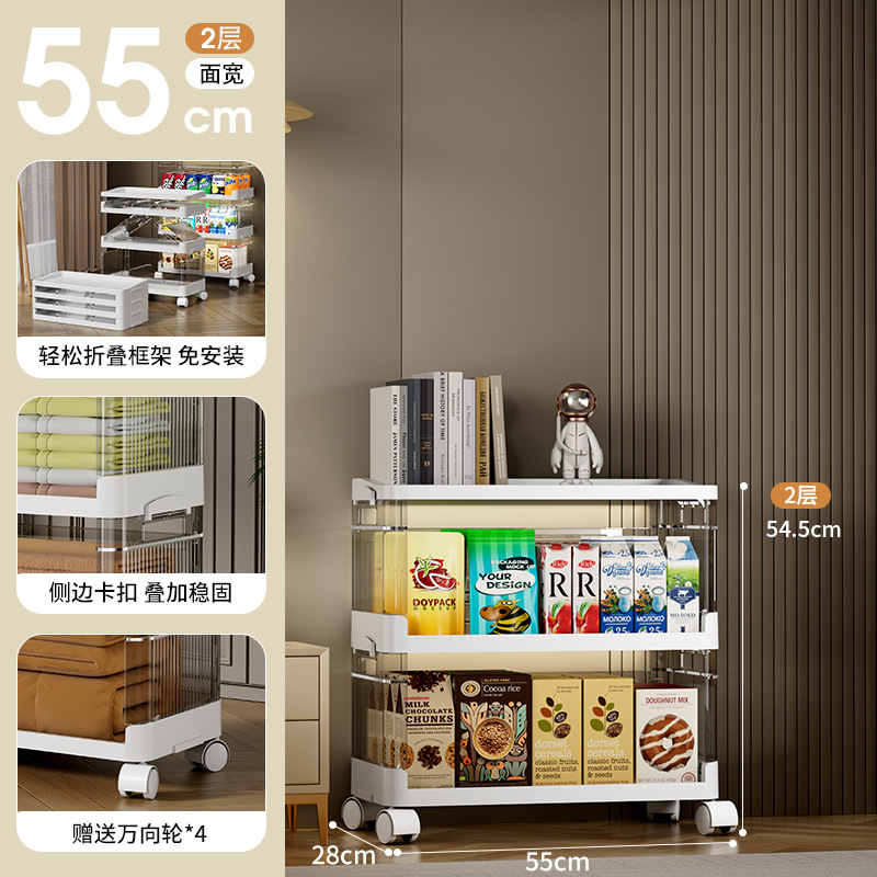 [얼굴 폭 55CM] 흰색 (2 층)