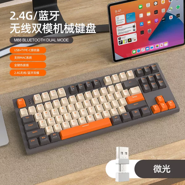 Free Wolf M88 Wireless Bluetooth Double Model Mechanical Keyboard Micro -gloss Red Shaft