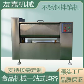 肉品加工设备;食品杀菌设备;封口机械