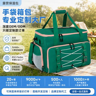 户外露营大容量保鲜冰包加厚铝箔防水冷藏包多功能野餐便携保温包