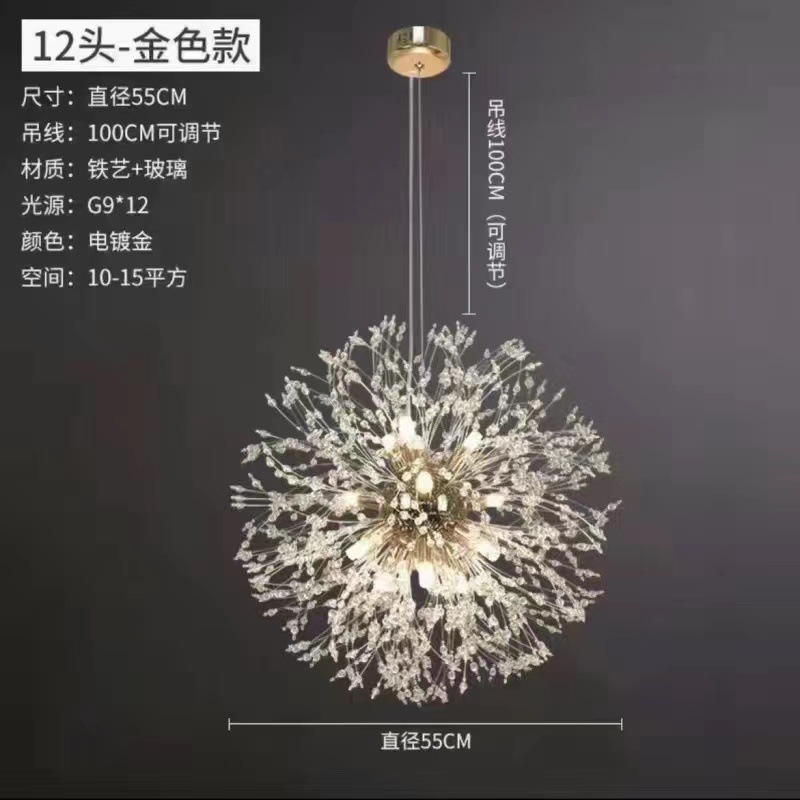 Luz de lujo sala de estar lámpara de araña dormitorio lámpara de cristal moderno minimalista nórdico Firefly Internet celebridad restaurante lámpara diente de león