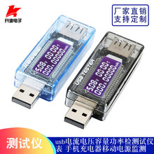 usb���늉��������ʙz�yԇ�x�� �֙C������Ƅ��Դ �O�y��