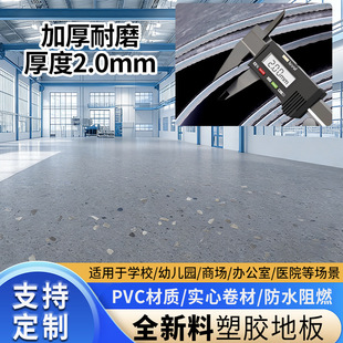 ����pvc���z�ذ��tԺˮ��������҃ȼ��õ��z�|�Ӻ�ĥ�ذ��