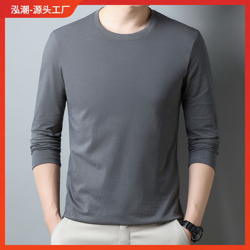 Long-sleeved T-shirt Men's 100 Polyester 2024 Spring and Autumn Solid Color Round Neck Casual All-match Base Shirt Men's T-shirt Long-sleeved T-shirt Men's 100 Polyester 2024 Spring and Autumn Solid Color Round Neck Casual All-match Base Shirt Men's T-shirt