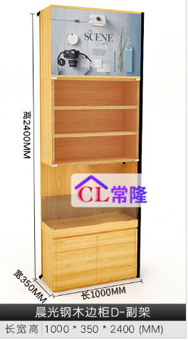 Estantes de papelería Chenguang estante de exhibición de contenedores de acero y madera biblioteca de bolígrafo de alta calidad Zhongdao escritorio de materiales de estudio