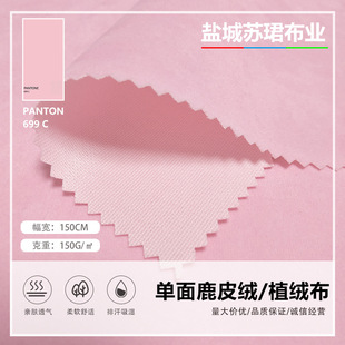 ¹Ƥ�q150g��ɫֲ�q����ż�b������錚��в������lů�q