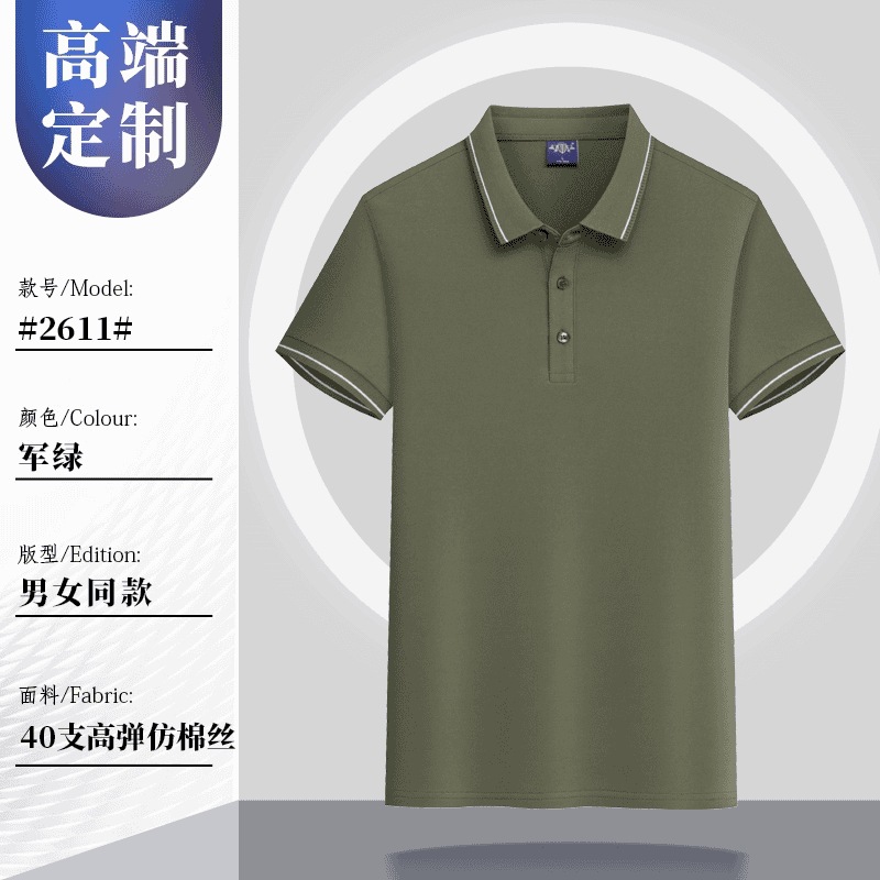 Camiseta de ropa de trabajo de manga corta de verano equipo corporativo cultura publicitaria polo camisa de trabajo personalizada logotipo impreso ropa de trabajo