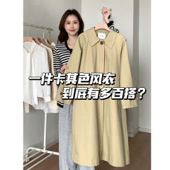 卡其色中长款风衣外套女2025春秋季新款小个子英伦风大衣休闲日系