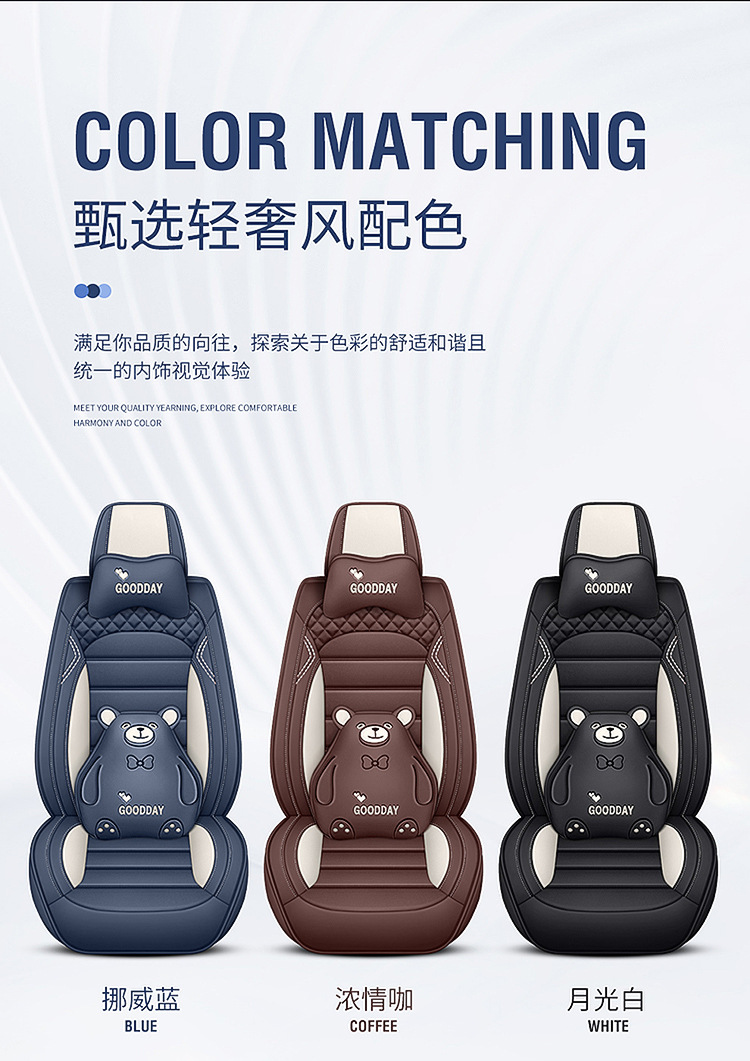 Full-Coverage Car Seat Covers for Five Seats, All-Season Universal Seat Cushions, Full Leather Breathable Trendy Fixed Lumbar Support Seat Covers