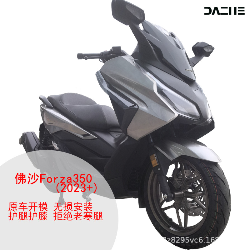 Suitable for 23+ Forza NSS350 modified leg wind deflector, windproof extension accessory, windshield decoration