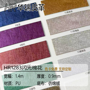 �A��Ƥ��0.9����ϵ���W���޻�PUƤ������ ���Ь�濿���Pӛ������