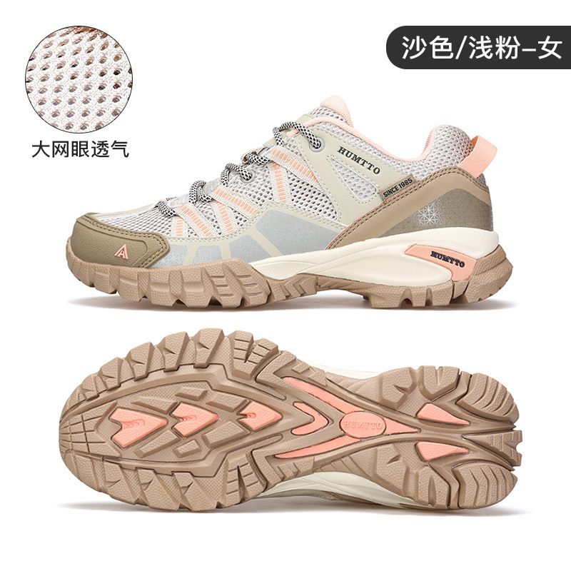 悍途户外登山鞋男秋冬轻量化防滑耐磨运动鞋透气网面轻便徒步男鞋|undefined