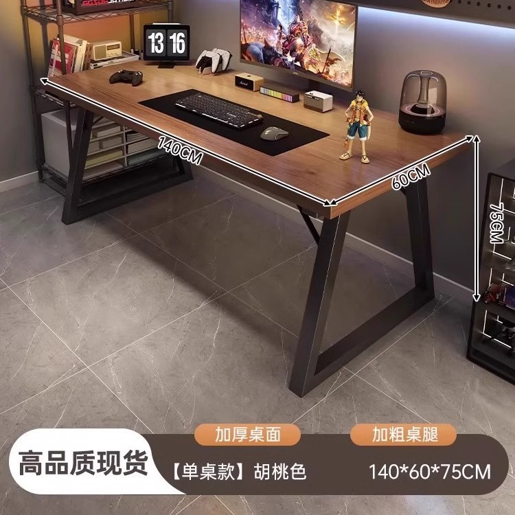 Mesa de computadora de escritorio mesa y silla de deportes electrónicos dormitorio simple escritorio pequeño escritorio escritorio escritorio escritorio de estudio