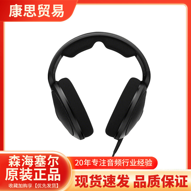 Hd 560S Over-Ear Open-Style Wired Computer and Mobile Gaming Headset, Open-Style High-Fidelity Headphones Hd 560S Over-Ear Open-Style Wired Computer and Mobile Gaming Headset, Open-Style High-Fidelity Headphones