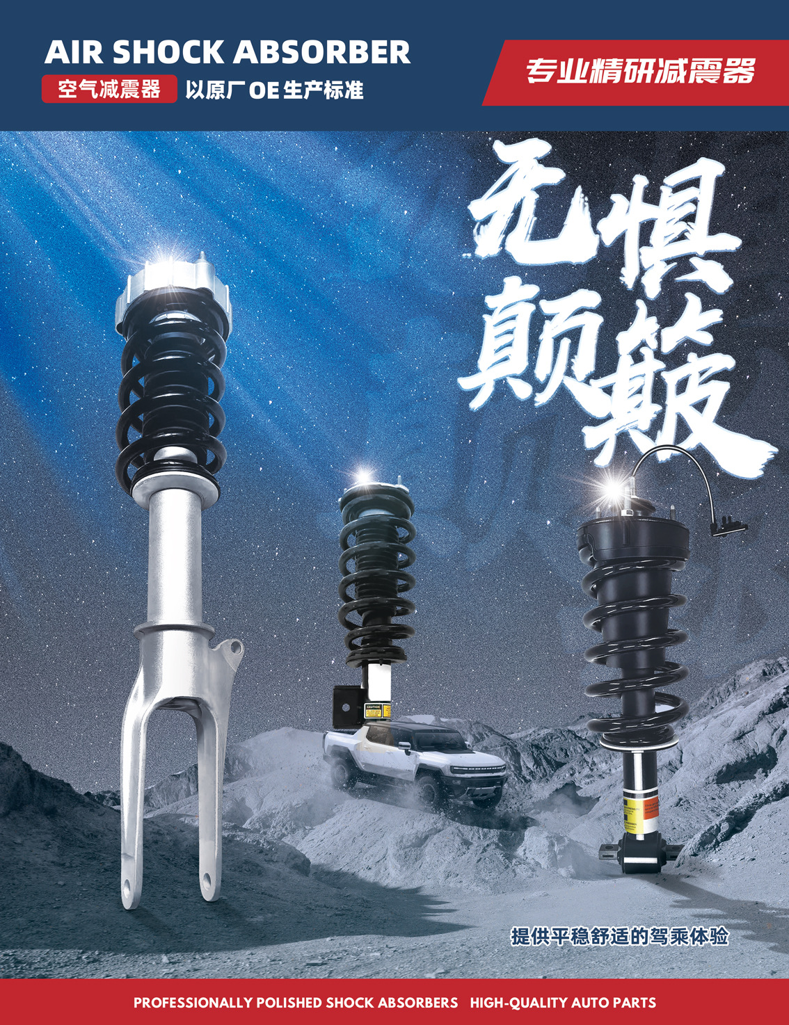 4F0616040Aa Is Suitable for Audi A6C6 Front Machine Air Suspension Shock Absorber 4F0616039Aa