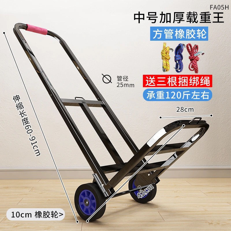小拉车折叠家用搬运拖车购物买菜摆摊手推车轻便携行李拉货车|undefined