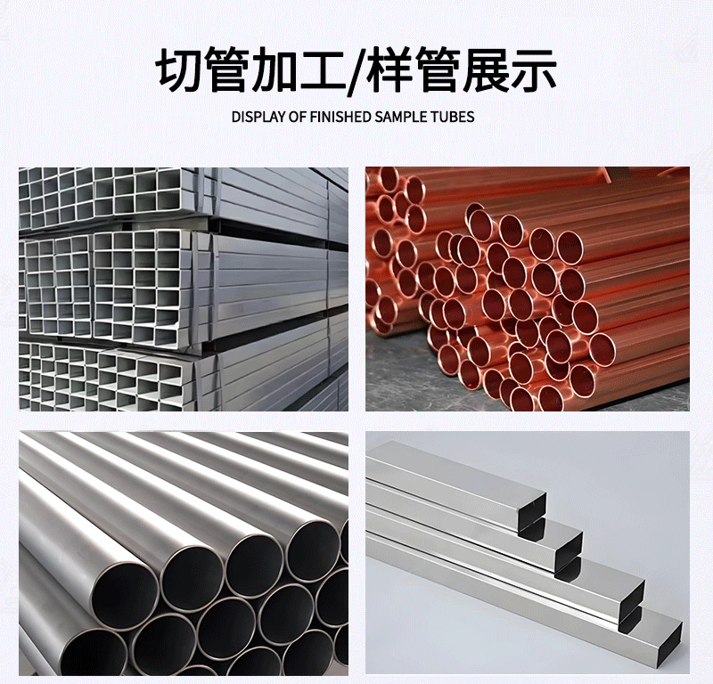 达全详情页-源文件_05切管机