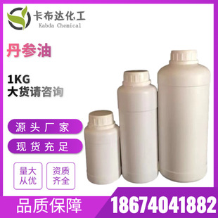 ������ �t���K�� 8016-63-5 1kg �S����Ȼ�߼���
