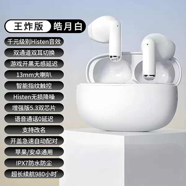 Y6 white