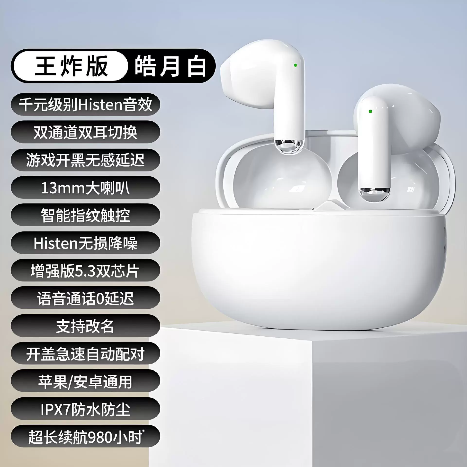 Длиннейшие наушники, (跨境贸易), bluetooth, 510S, x55
