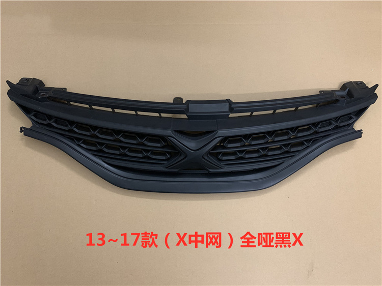 Free Shipping 05-09-10-12-13-17 New and Old Models Reiz Full Bright Black Matte Black Original Modified X Standard Mesh Wholesale