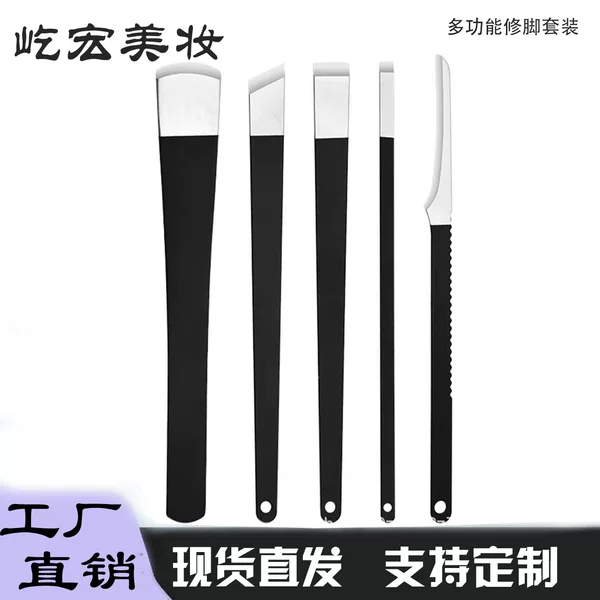 Professional Pedicure Knife Set for Removing Calluses and Trimming, Home Use Nail Care Tools, Yangzhou Three-Knife Manufacturer, Direct Supply from Stock