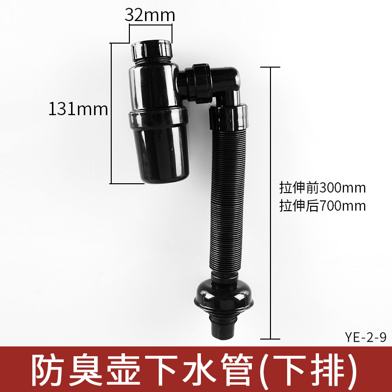 Tubo de alcantarillado de olla desodorante (fila inferior)