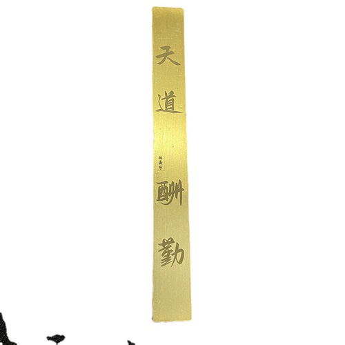 Pure copper ruler pair of paperweight calligraphy ruler brass student trumpet Chinese style book pressure ruler paperweight paperweight