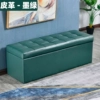 Ink green leather delivery