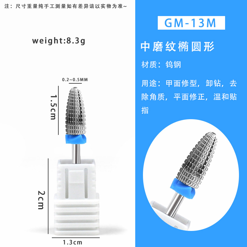 punta de molienda de tungsteno de alta gama punta de perforación de carburo cementado cinco en uno dientes cruzados rápidos de descarga de uñas de molienda de uñas pasos sin temblor