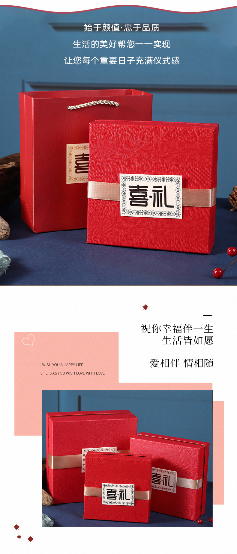 礼盒详情_02.jpg