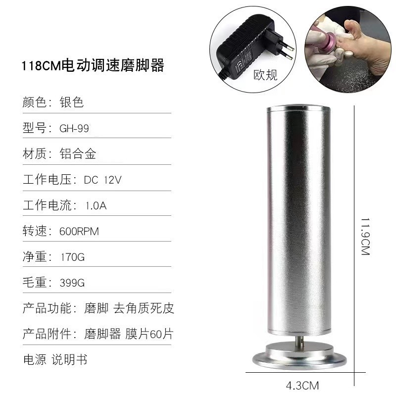 国境を越えてよく売れている電動の足を磨く器は死んで足の神器を修理して繭の美足の機械に行きます。|undefined