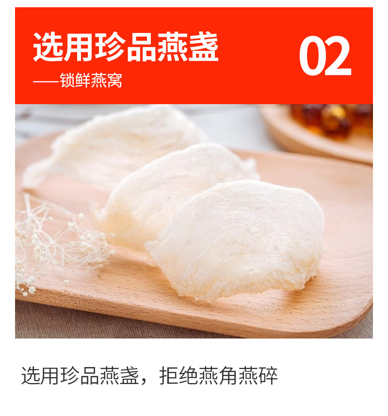 Freeze-Dried Bird's Nest (Yan Wo) — Ready-to-Eat Cubilose, Custom OEM & Private Label key features