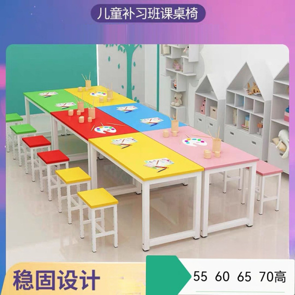 furniture for kindergarten for students