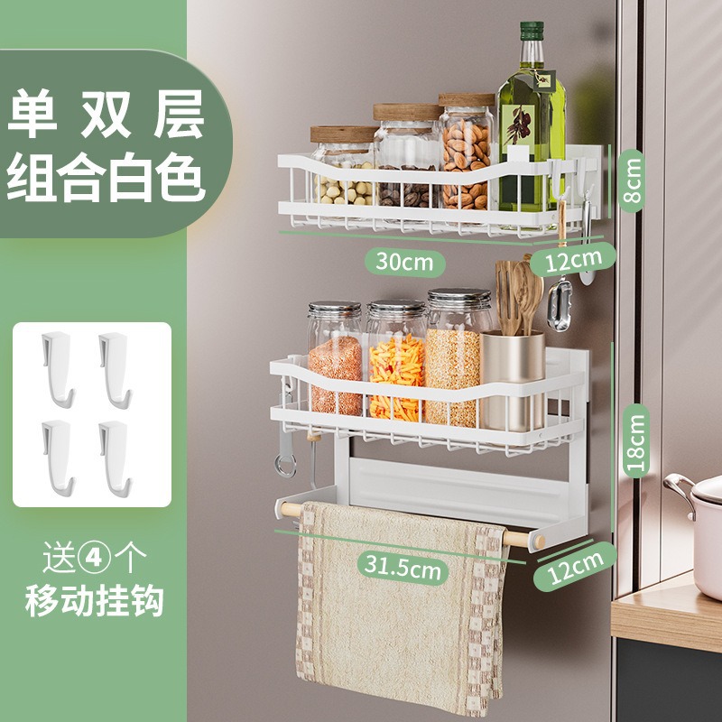 Estante de almacenamiento lateral plegable para refrigerador de absorción magnética de cocina estante de almacenamiento sin perforación estante de condimento multifuncional