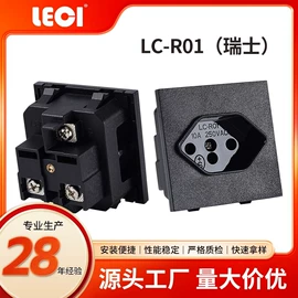 船型开关;其他插座;工业插座