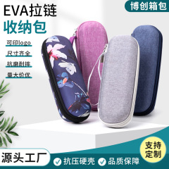高品質インスリン保冷バッグ ポータブル屋外インスリンペン保冷バッグ EVA冷凍薬保護ボックス