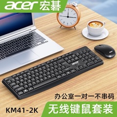 卸売 Acer KM41-2K ノートパソコン一体型デスクトップパソコン テレビ 2.4G ワイヤレスキーボードマウスセット