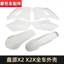 ��ԴX2 X2XԽҰȫ܇�⚤X2ȫ܇���w��ǰ���ߺ����������o�����w