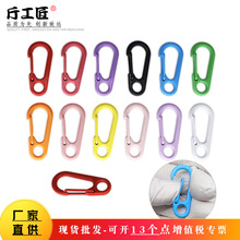 彩色烤漆锌合金圆型弹扣饰品扣配件公仔玩偶弹扣迷你小挂扣钥匙扣