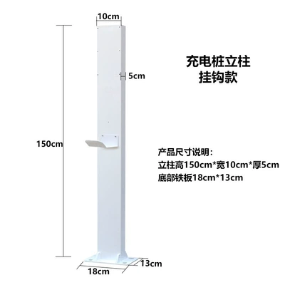 Garage Pole, Elektrikli avtomobil şarj cihazları