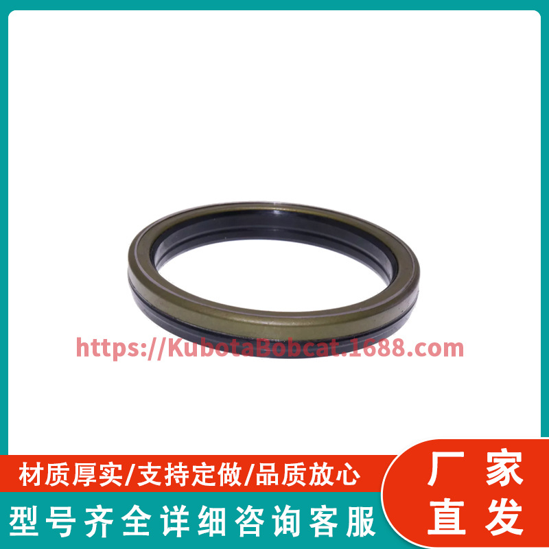TC403-13040 油封 适用于久保田拖拉机