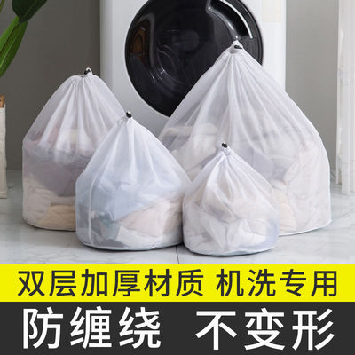 Wholesale of laundry bags Fine mesh Outsize Washing machine Dedicated deformation Laundry bag Underwear Care Wash Bag