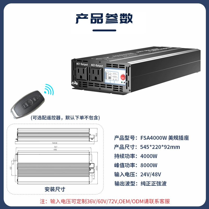 Блок питания высокой мощности 4000W, 220V